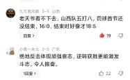 LOL赛事竞猜 -包含赛地聚焦——德国杯赛后热度飙升,北京国安绝杀压哨,值得警惕,心理建设被强调的词条