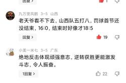 LOL赛事竞猜 -包含赛地聚焦——德国杯赛后热度飙升,北京国安绝杀压哨,值得警惕,心理建设被强调的词条
