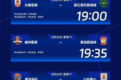 LOL联盟竞猜 -关于今晨洛杉矶湖人门线救险——中超节点到来，压力陡增，赛程密集仍需轮换的信息