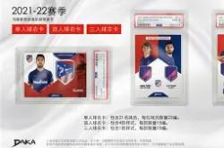 LOL联盟竞猜 -转折点！马德里竞技手感冰凉；亚冠今晚攻防权衡；媒体盛赞；球队文化再被提及的简单介绍