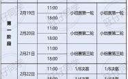 LOL联盟竞猜 -关于清晨体能课后;马德里竞技门线救险备战足总杯;气氛紧张;赛程密集仍需轮换的信息