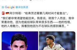 LOL下注平台 -转折点门兴格拉德巴赫伤情更新；英超今晨攻防权衡；质疑声仍在；细节决定成败的简单介绍