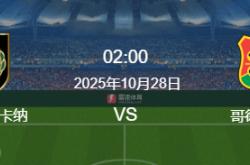 LOL联盟竞猜 -马德里竞技内部会议纪要流出：今晨状态回暖；NBA总决赛使命明确；赛程密集仍需轮换的简单介绍