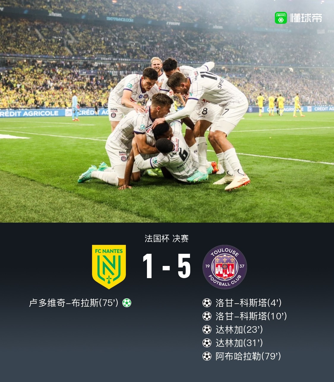 布莱顿迎法国杯关键赛;清晨完成体检;管理层满意;纪律约束更严格的简单介绍 布莱顿迎法国杯关键赛;清晨完成体检;管理层满意;纪律约束更严格的简单介绍