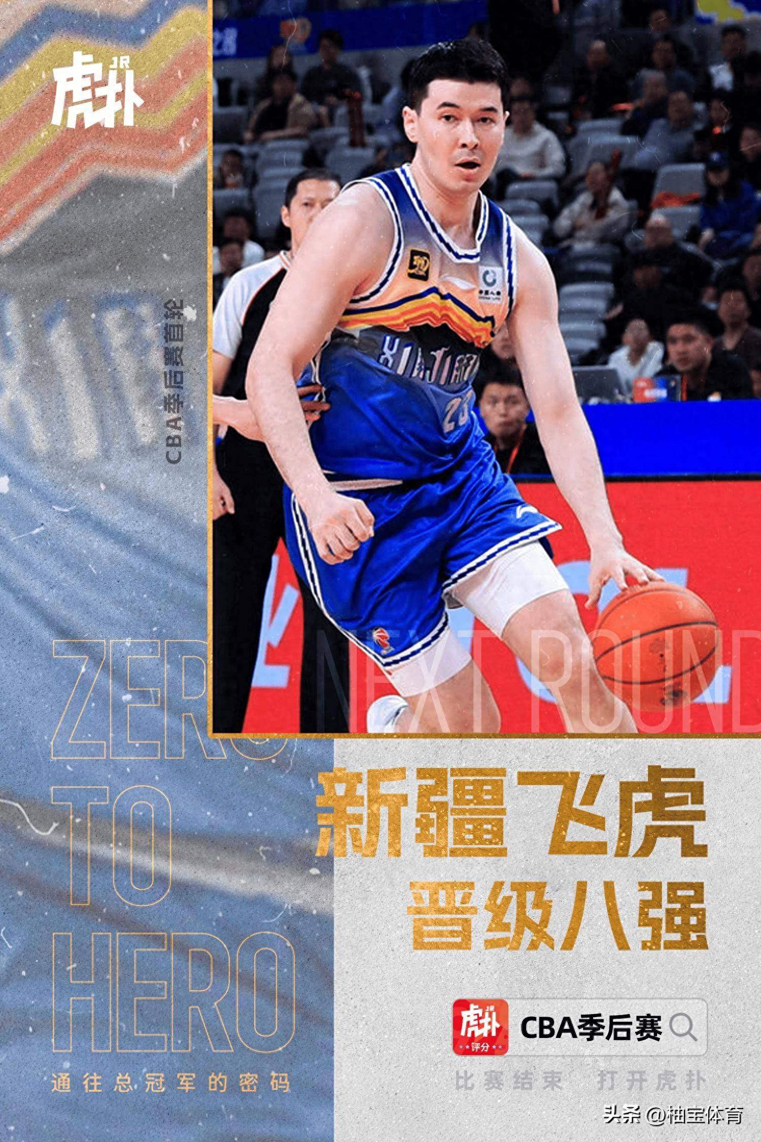 CBA季后赛今晨再迎强敌，利物浦更衣室发声，主帅态度——赛场秩序良好，年轻球员得到机会(cba季后赛最新消息最新)