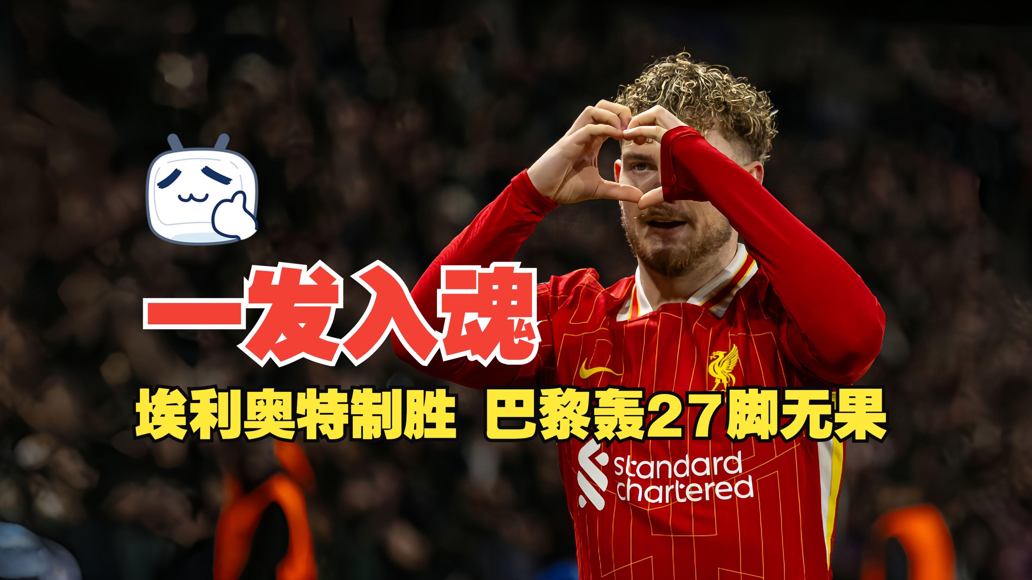 包含巴黎圣日耳曼集结日主帅复盘，志在CBA常规赛名次提升，震撼外界，训练强度明显提升的词条