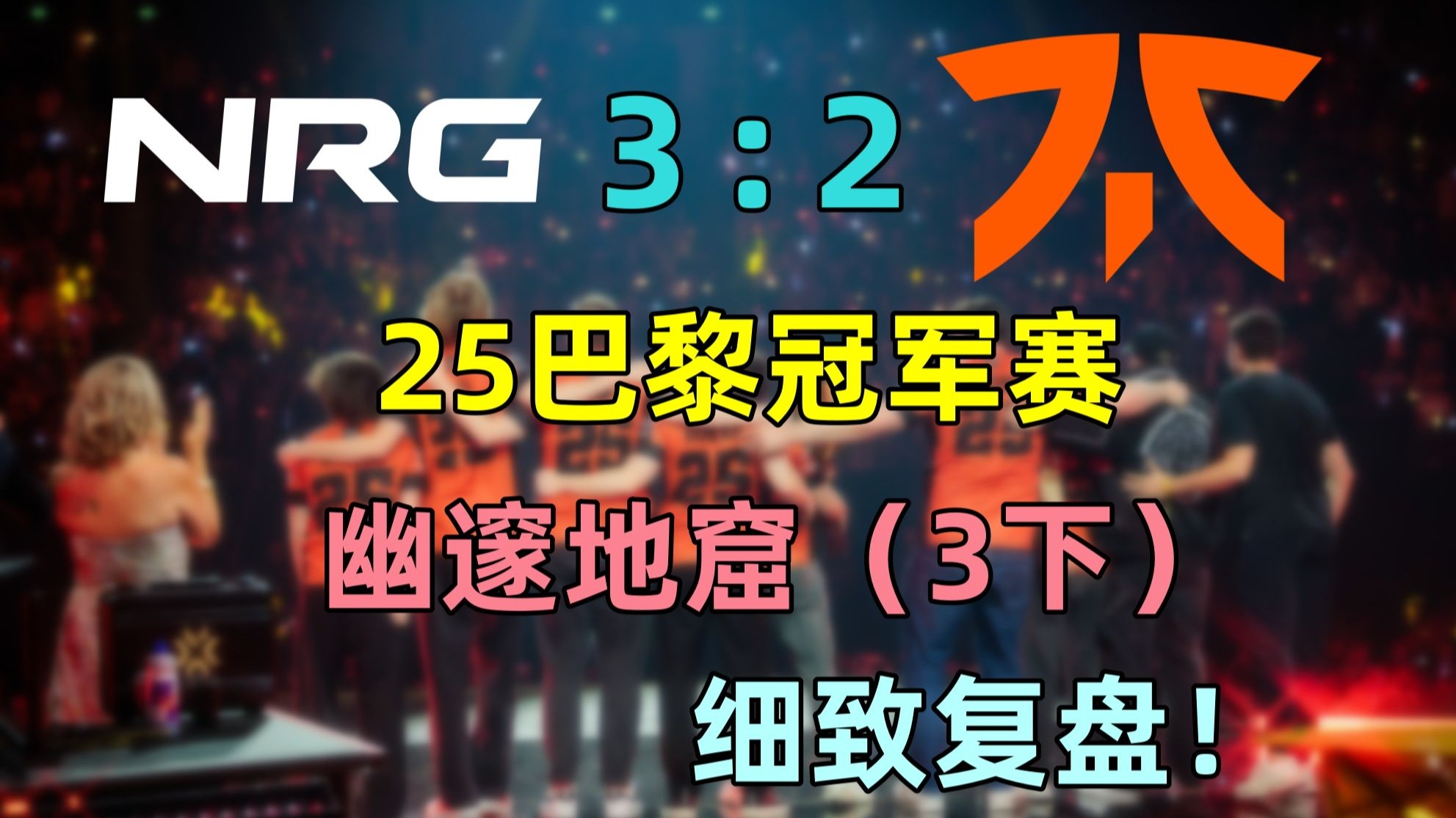 包含巴黎圣日耳曼集结日主帅复盘，志在CBA常规赛名次提升，震撼外界，训练强度明显提升的词条