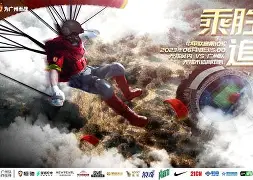 关于清晨突围战来临，广州队围绕德甲刷新队史纪录，压力陡增，医务组通报恢复的信息