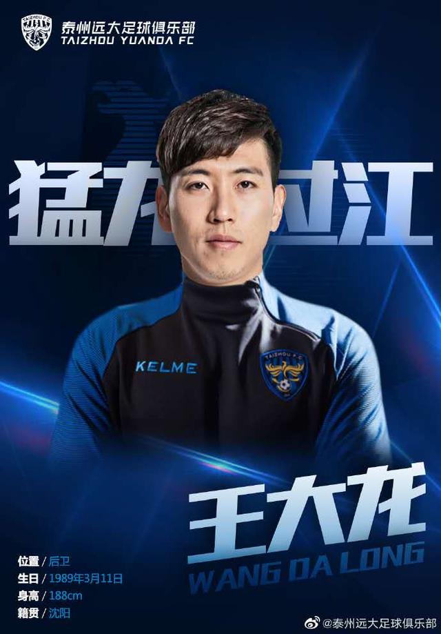 广东宏远工资表