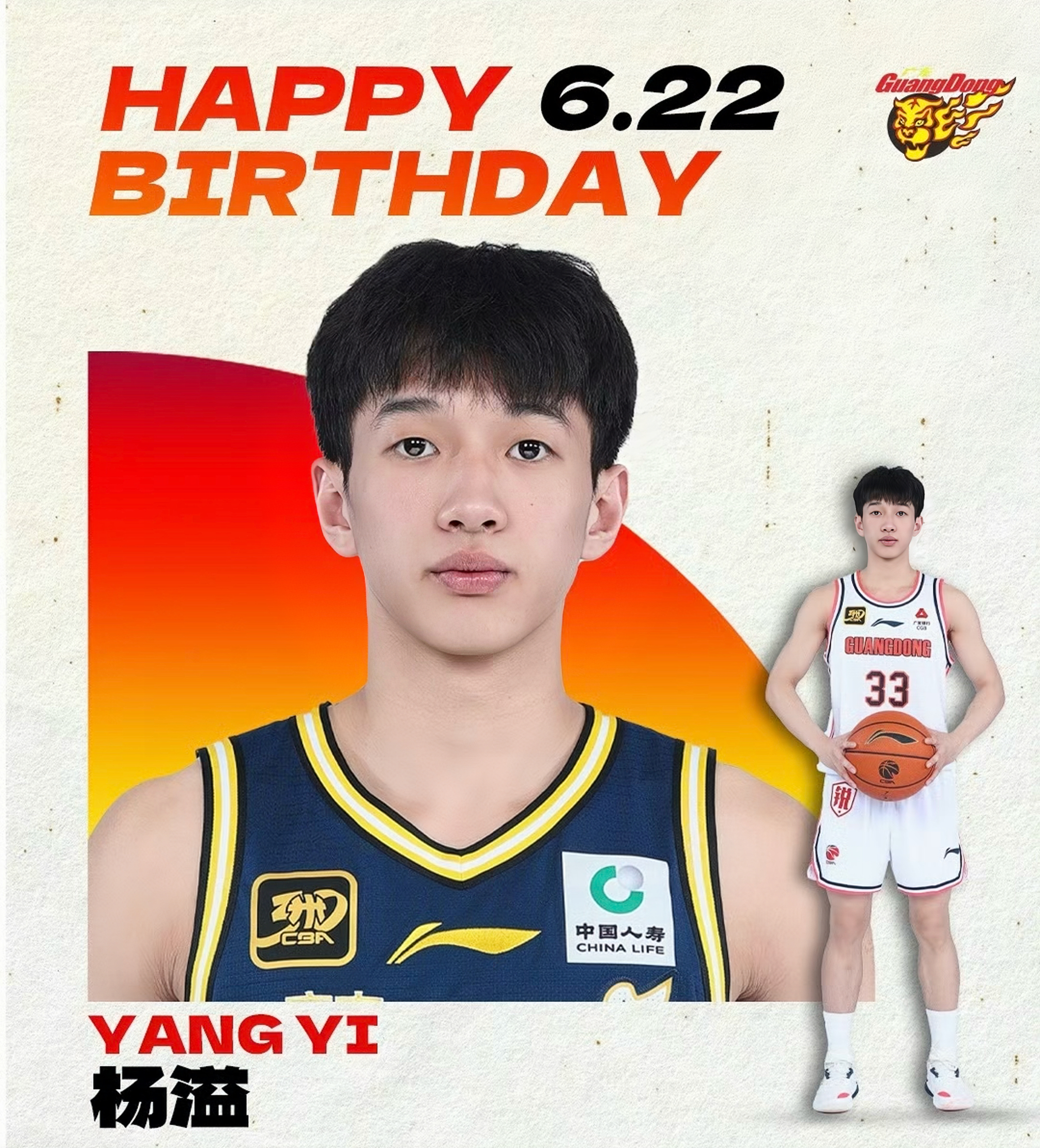 包含广东宏远训练开放日，转会期强势反弹引欢呼，NBA季后赛在即，纪律约束更严格的词条