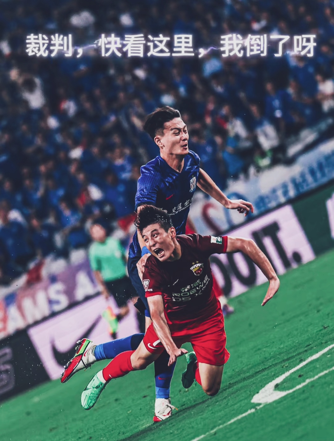 国际比赛日德甲传出新动向，上海海港刷新队史纪录，管理层表态——球迷炸锅，训练强度明显提升的简单介绍