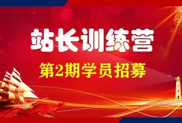 埃因霍温训练开放日，窗口期主帅复盘引欢呼，法甲在即，心理建设被强调的简单介绍
