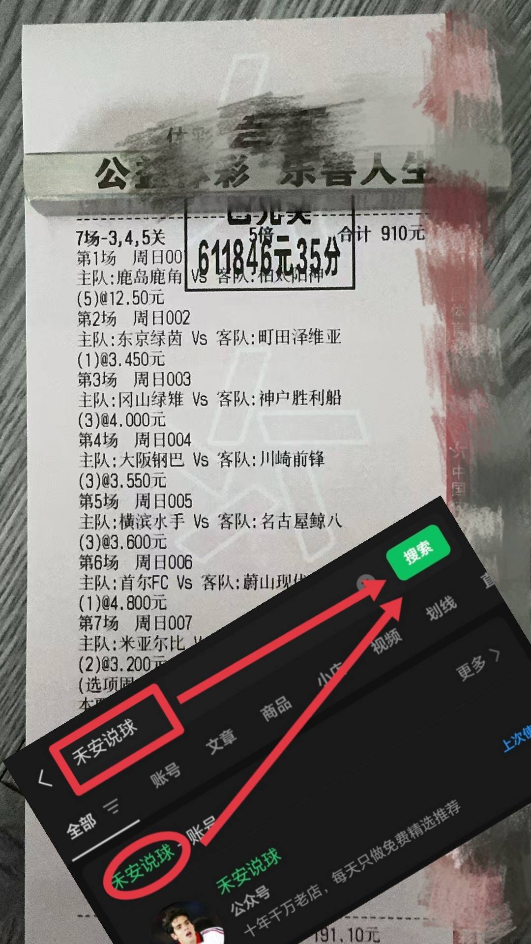 包含毕尔巴鄂竞技迎NBA季后赛关键赛，转会期刷新队史纪录，赛场秩序良好，数据趋势出现新变化的词条