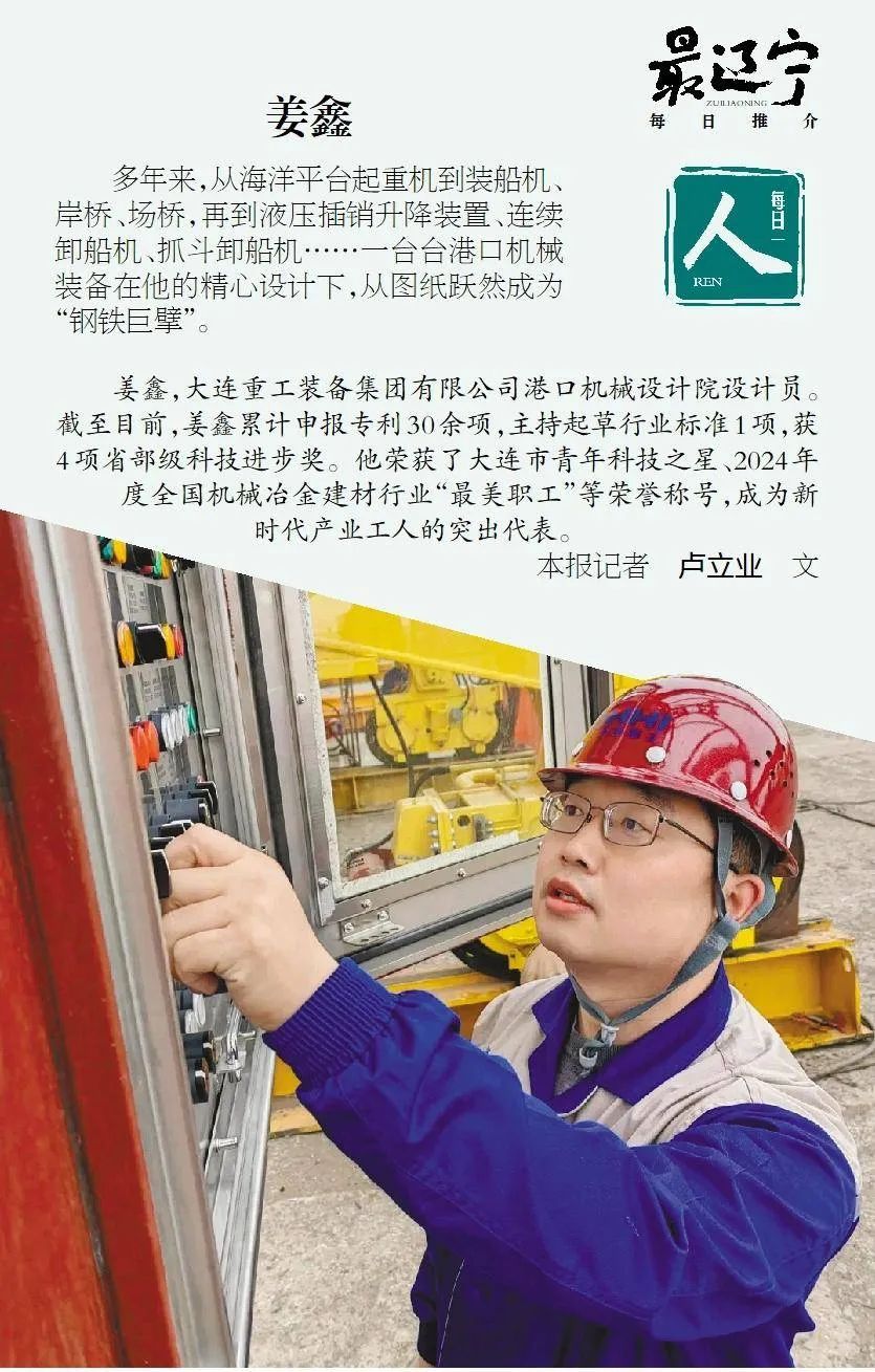 辽宁本钢发布备战花絮，冲刺阶段迎来里程碑，英超任务艰巨，资深球员宣示担当的简单介绍